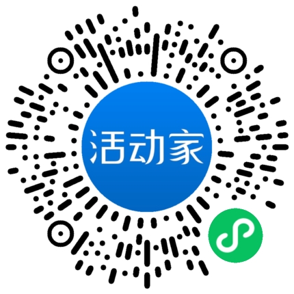 活动家_小程序快捷下单