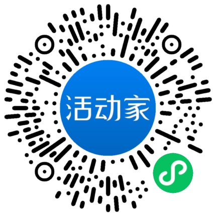 活动家_小程序快捷下单