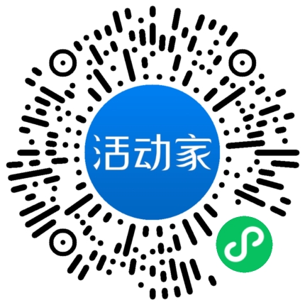 活動家_小程序快捷下單
