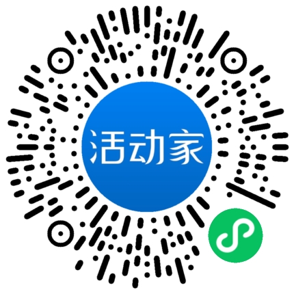 活动家_小程序快捷下单