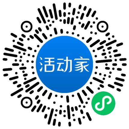 活動家_小程序快捷下單