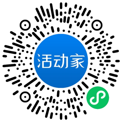 活动家_小程序快捷下单