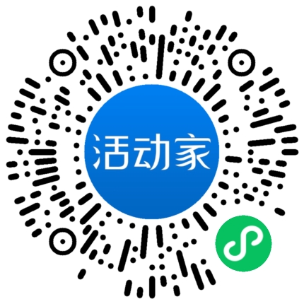 活动家_小程序快捷下单