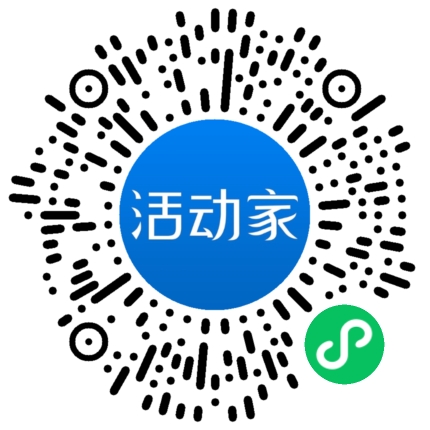 活动家_小程序快捷下单