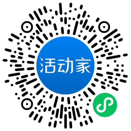 活動家_小程序快捷下單