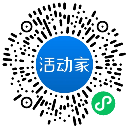 活动家_小程序快捷下单