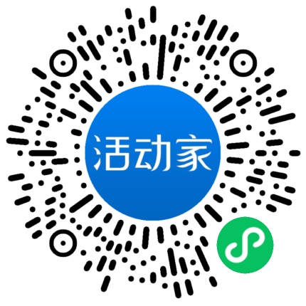 活动家_小程序快捷下单