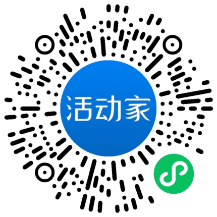 活动家_小程序快捷下单