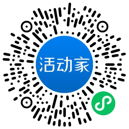 活動家_小程序快捷下單
