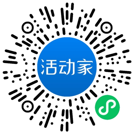 活動家_小程序快捷下單