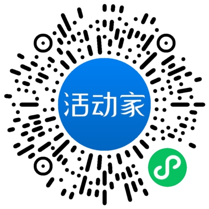 活动家_小程序快捷下单
