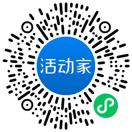 活动家_小程序快捷下单