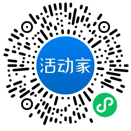 活动家_小程序快捷下单