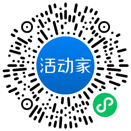 活动家_小程序快捷下单