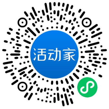 活动家_小程序快捷下单