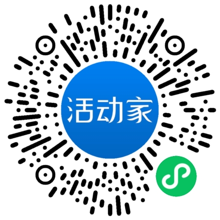 活动家_小程序快捷下单