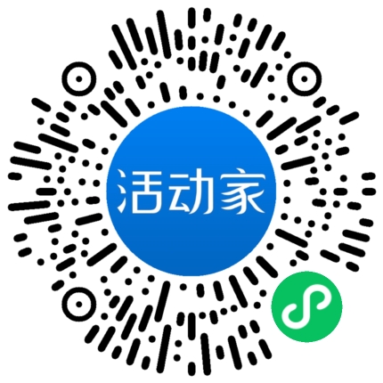 活動家_小程序快捷下單