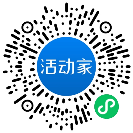 活动家_小程序快捷下单