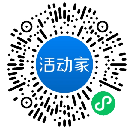 活动家_小程序快捷下单