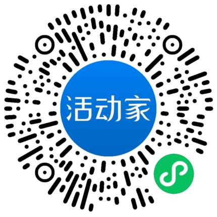 活动家_小程序快捷下单