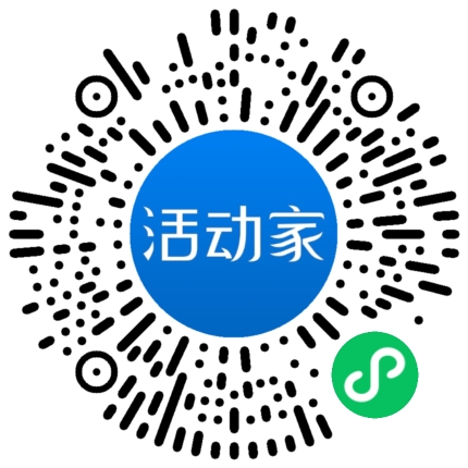活动家_小程序快捷下单