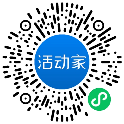 活动家_小程序快捷下单