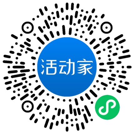 活动家_小程序快捷下单