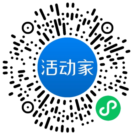 活动家_小程序快捷下单