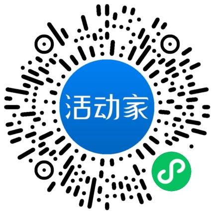 活動家_小程序快捷下單