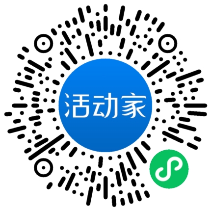 活动家_小程序快捷下单