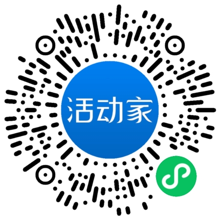 活动家_小程序快捷下单