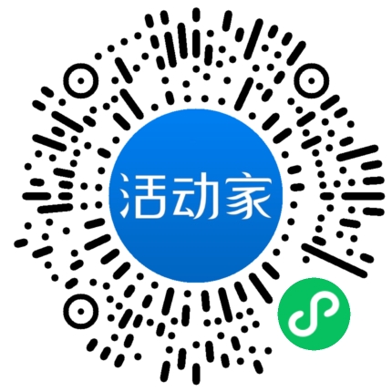 活动家_小程序快捷下单