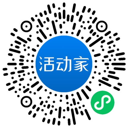 活动家_小程序快捷下单