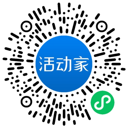 活动家_小程序快捷下单