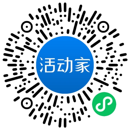 活動家_小程序快捷下單