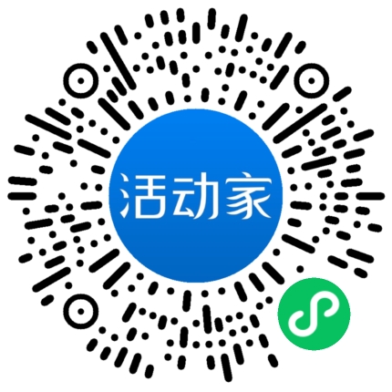 活动家_小程序快捷下单