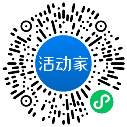 活动家_小程序快捷下单