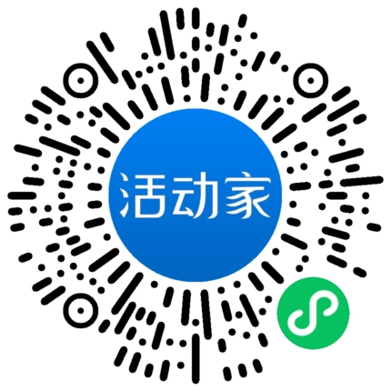 活动家_小程序快捷下单