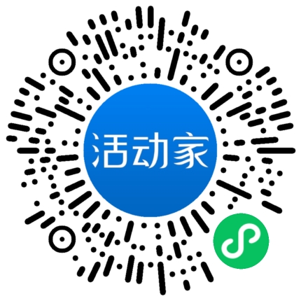 活動家_小程序快捷下單