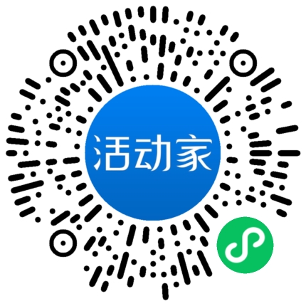 活动家_小程序快捷下单