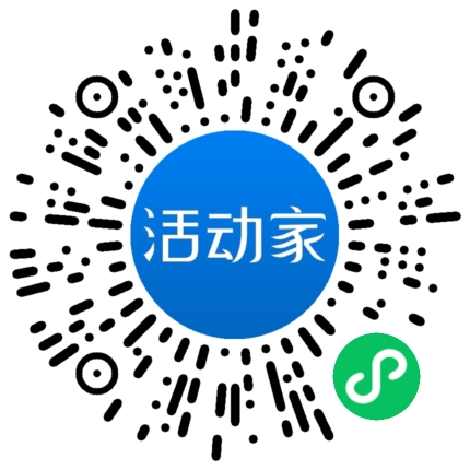 活動家_小程序快捷下單