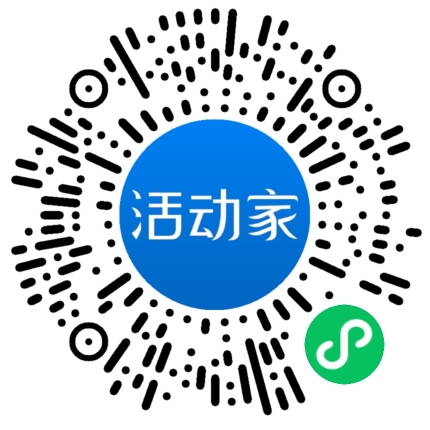 活動家_小程序快捷下單