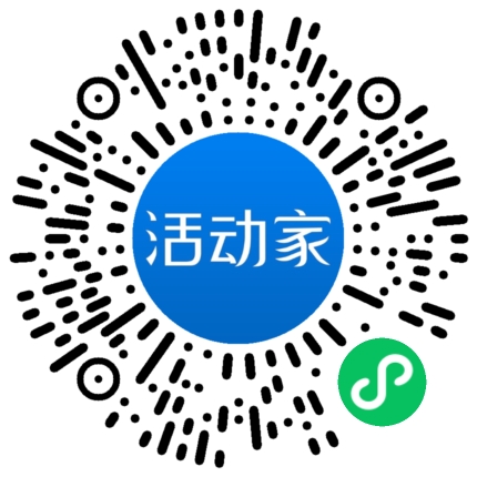 活动家_小程序快捷下单