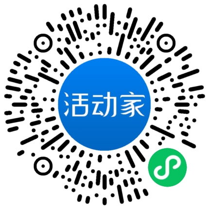活动家_小程序快捷下单