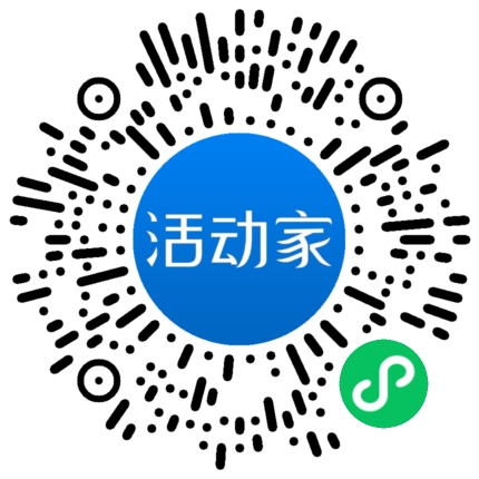 活动家_小程序快捷下单