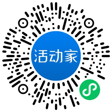 活动家_小程序快捷下单