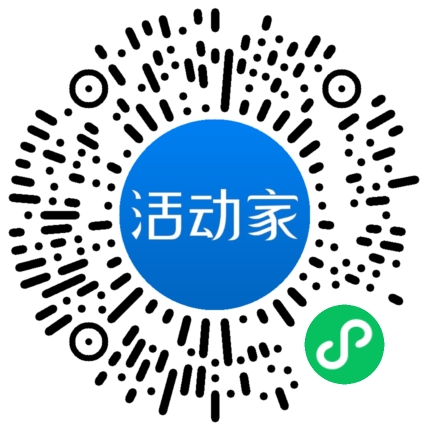 活动家_小程序快捷下单