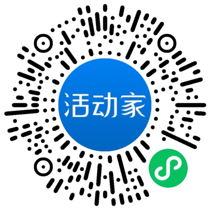 活动家_小程序快捷下单