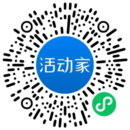 活动家_小程序快捷下单