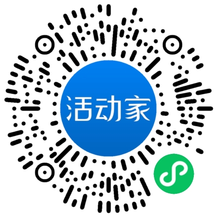 活动家_小程序快捷下单